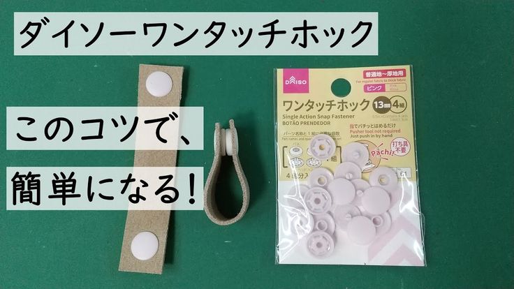 初めてのフロントホックブラを買ったのですが、ホックが外せません  -