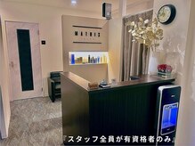 東銀座の人気メンズエステ「THE☆GOLD ～ザ・ゴールド～」 |