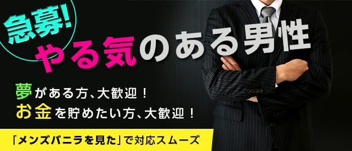 善通寺若妻人妻熟女ならココです Tiamo善通寺本店（ハートグループ）の風俗求人情報｜善通寺・観音寺・丸亀・坂出 デリヘル