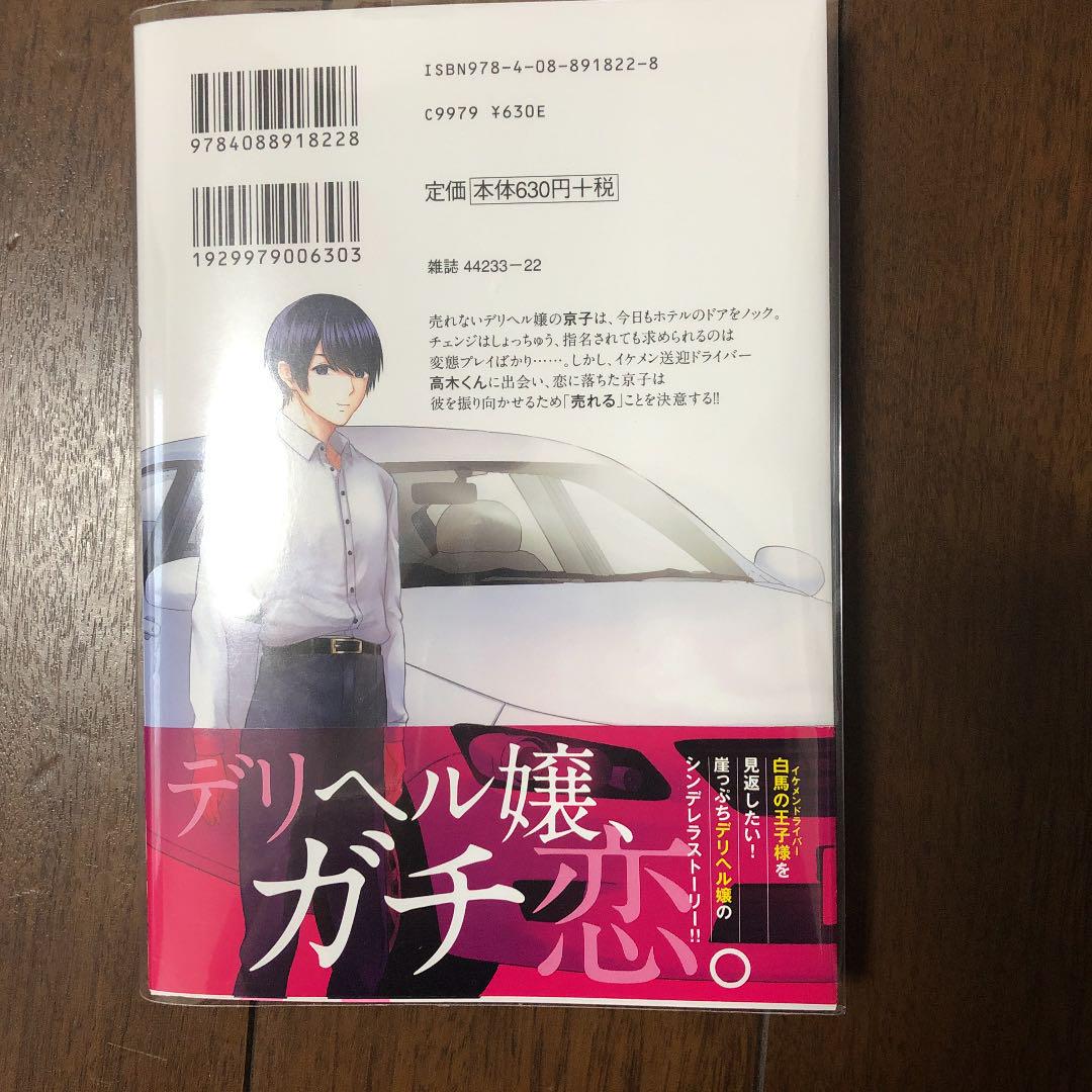 デリカミニ」「デリ丸。」は現役女子大生にどのくらいウケる!? 実際にアンケートを取って直撃してみた | 自動車情報・ニュース WEB