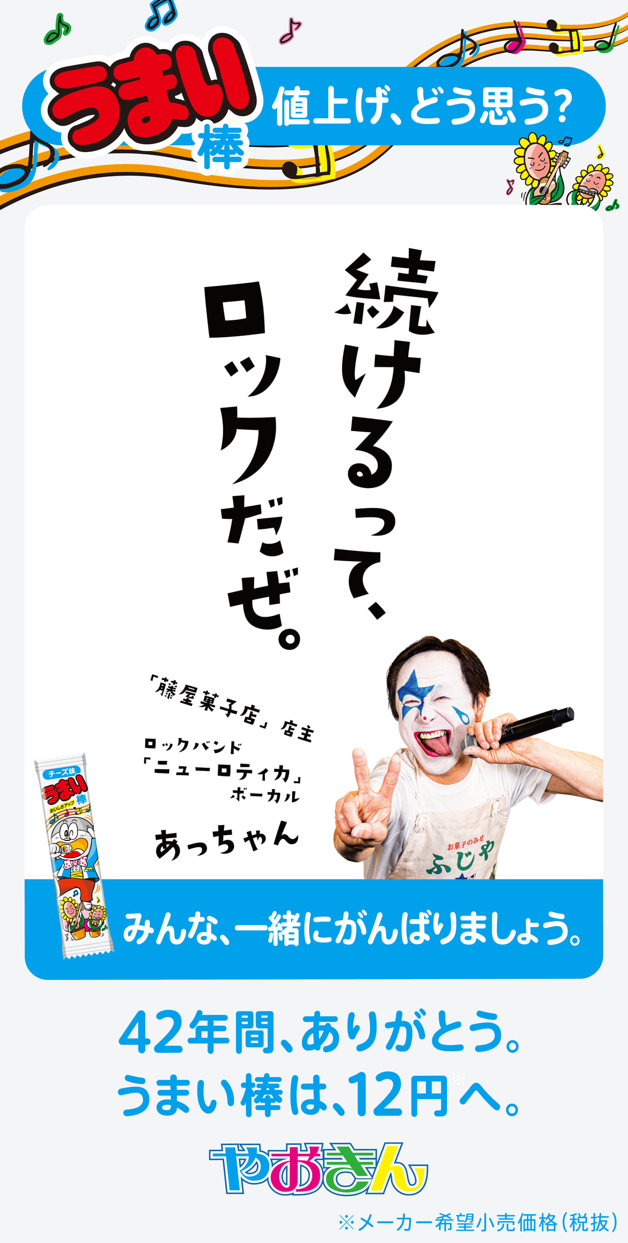 八王子市】初めてでも安心。「日本遺産特別体験」八王子芸妓のお座敷で、大人の遊びをしてみませんか | 号外NET 八王子市