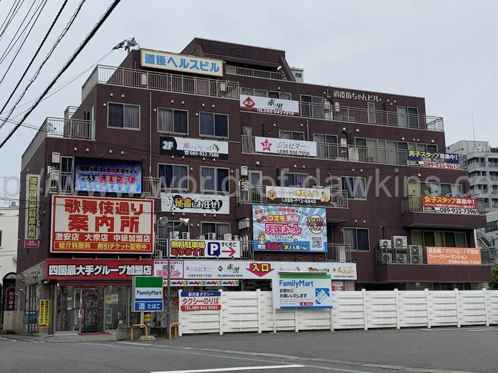 道後温泉ソープ「ティアラ」 : ラピスの風俗旅行記