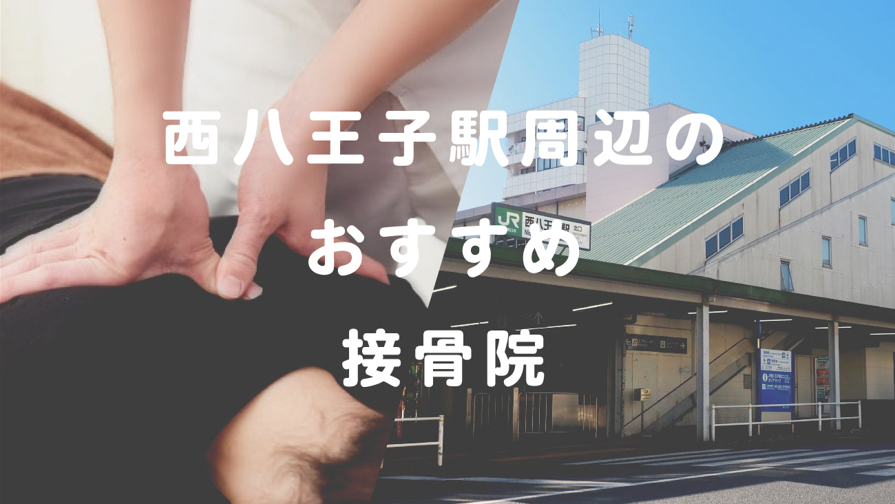 2024年最新】八王子装建の口コミ・評判について徹底解説！ - 屋根修理の優良業者が見つかるサイト｜ヤネリー