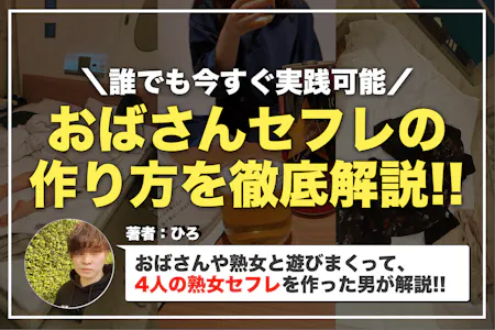 50代 おばさん 美人北海道 |