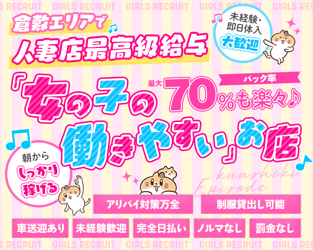 風俗のお仕事】厳選3エピソード！みんなの「エロおもしろかったプレイ」を聞いちゃいました！ - バニラボ