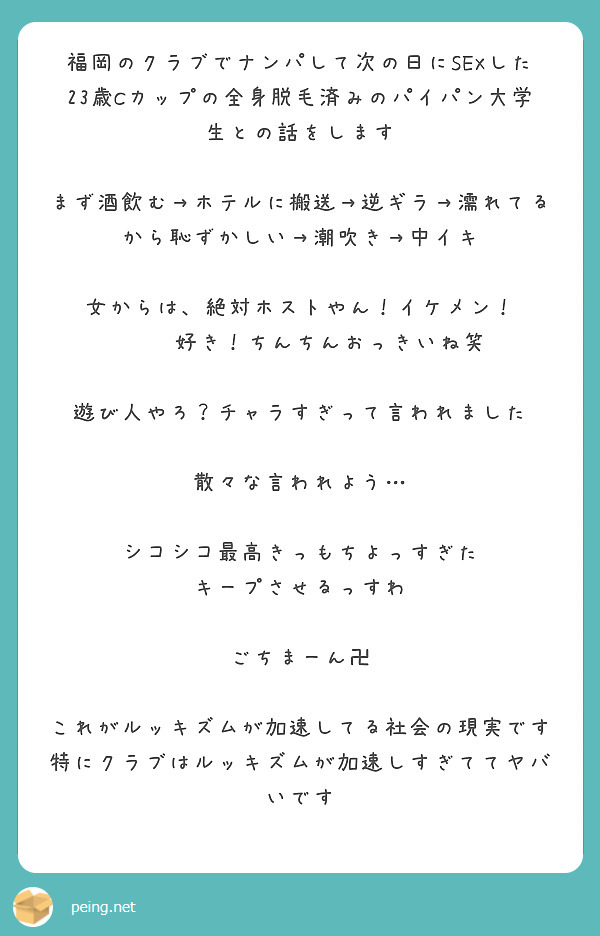 常田杏里『大人のおもちゃを愛する淫らな若奥さま～土手高パイパンをカメラに晒しオナニーに耽る』(その他♡ / 2021) -