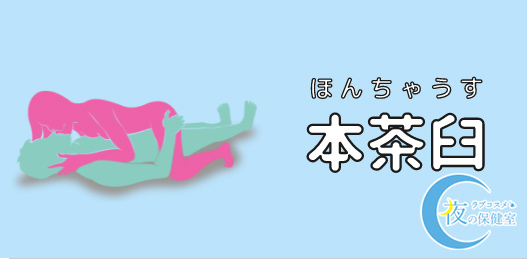 今回は至高の体位「背面騎乗位」編だ 他の体位と比べて、視覚的に満足できる体位になるからな ぜひ挑戦してみてほしい 「@motes_asuka」👈