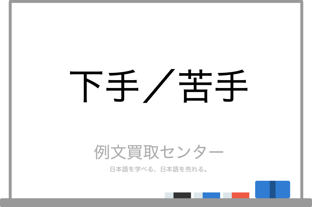 TOYA / 英語学習モチベーター🏋🏻🔥 |