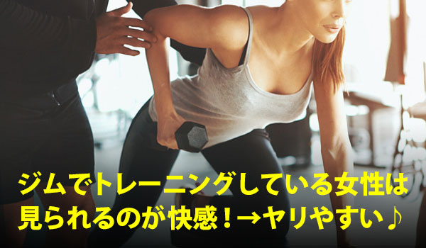 素性やエッチな体験談を掘り下げるという企画です！ヤリマンな本性を全開にさらけ出してもらいつつ、じっくりと女の子の美BODYを味わっちゃいましょう今回出会ったほのかちゃんは「お台場しか勝たん！」ということで、お台場デートをすることになりました  第一部 https