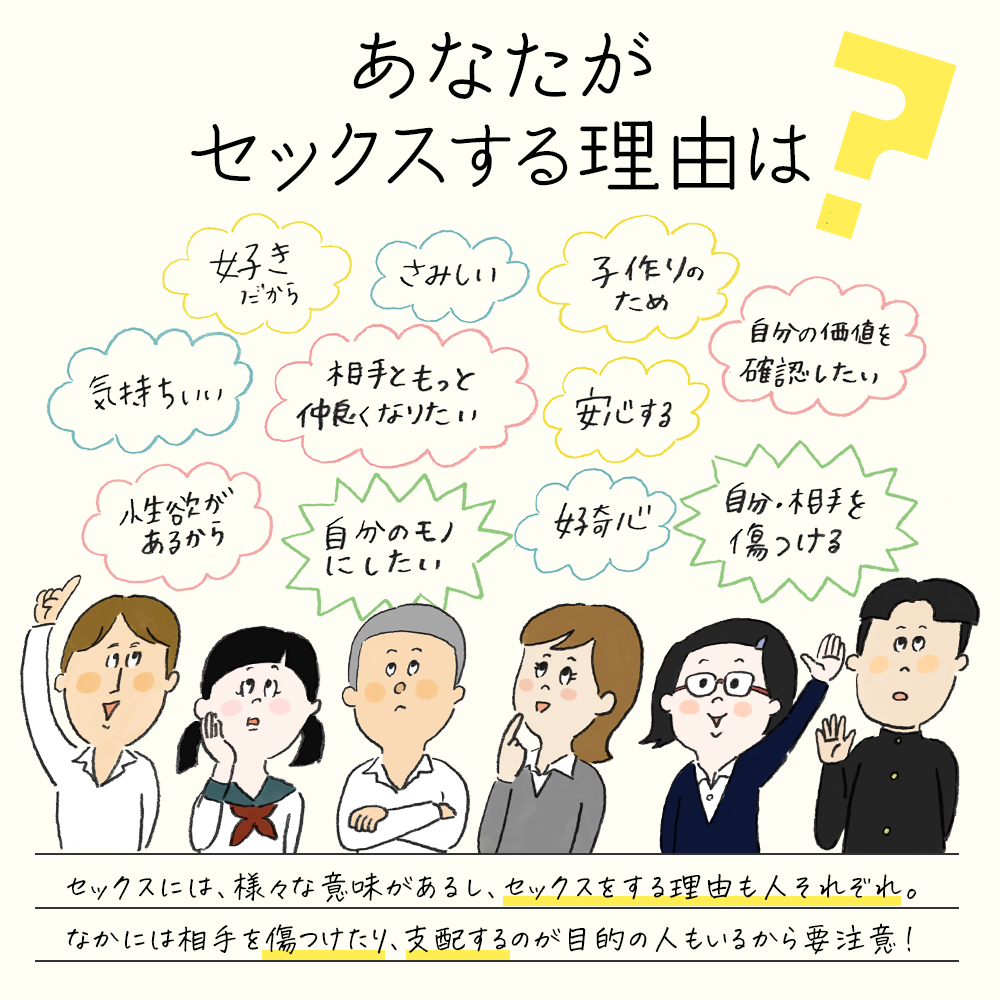 男同士でセックス（ゲイプレイ）するやり方を紹介！準備方法や気持ちいい体位も｜風じゃマガジン