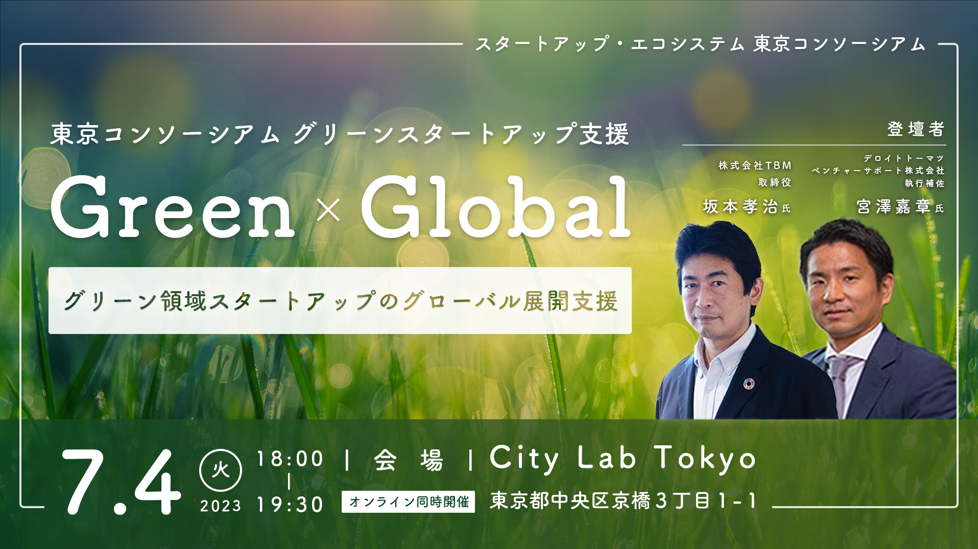 京橋にあるワインバーGの木林さんが、なにわの名工を受章されたので、その祝賀会で司会でした。土井さんが「やっぱ自己肯定感の高い（2022.12.04）  | 堺区の芸人 -