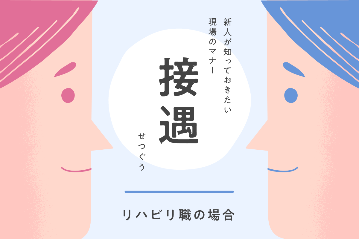 慣用句】「胸をふくらませる」の意味や語源・使い方は？例文や類語を読書家Webライターがわかりやすく解説！ – ページ