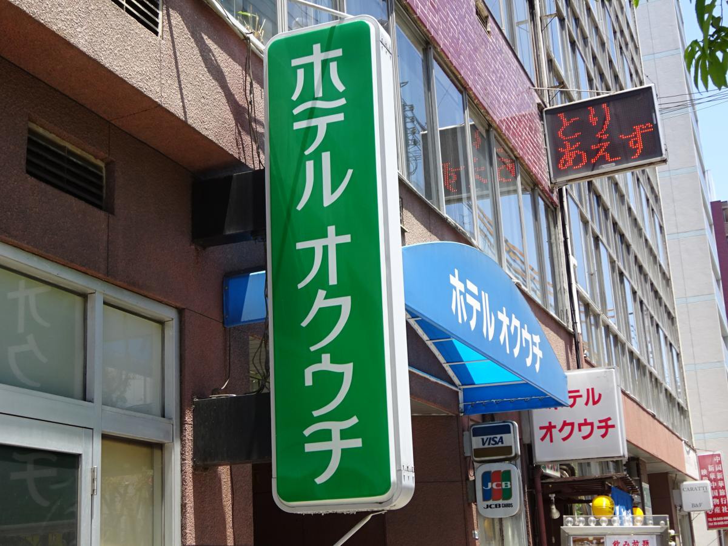 大阪府大阪市西区靱本町のホテル一覧 - NAVITIME