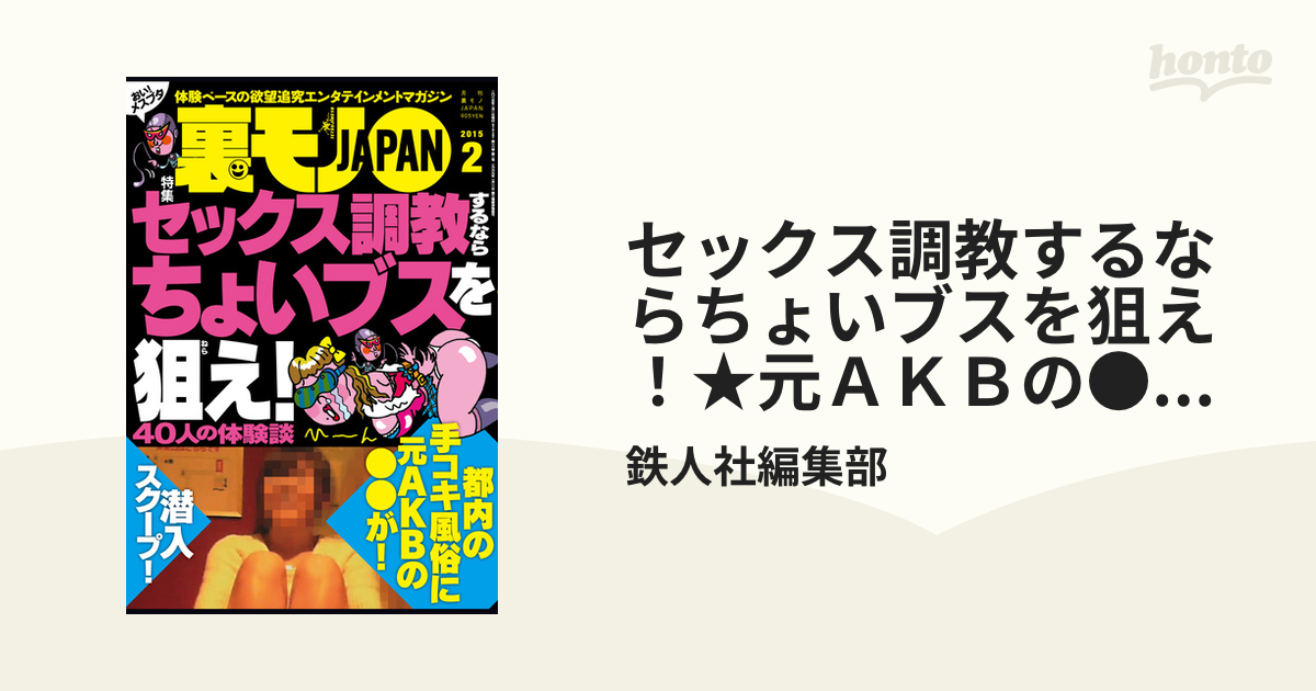 Iカップ爆乳美少女と着たまま3P生円光SEX！ブス男たちの生チン2本で爆乳を揺らしながら初心マンに中出し&顔射！」：エロ動画・アダルトビデオ  -MGS動画＜プレステージ グループ＞