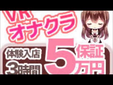 渋谷ミルク | 手コキ・オナクラ |