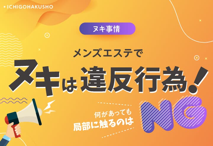 メンエス】童顔エステ嬢にオイル手コキで抜いてもらう: 変態美女主観: 完全着衣濡れフェチ・wetlook,新井リマ: