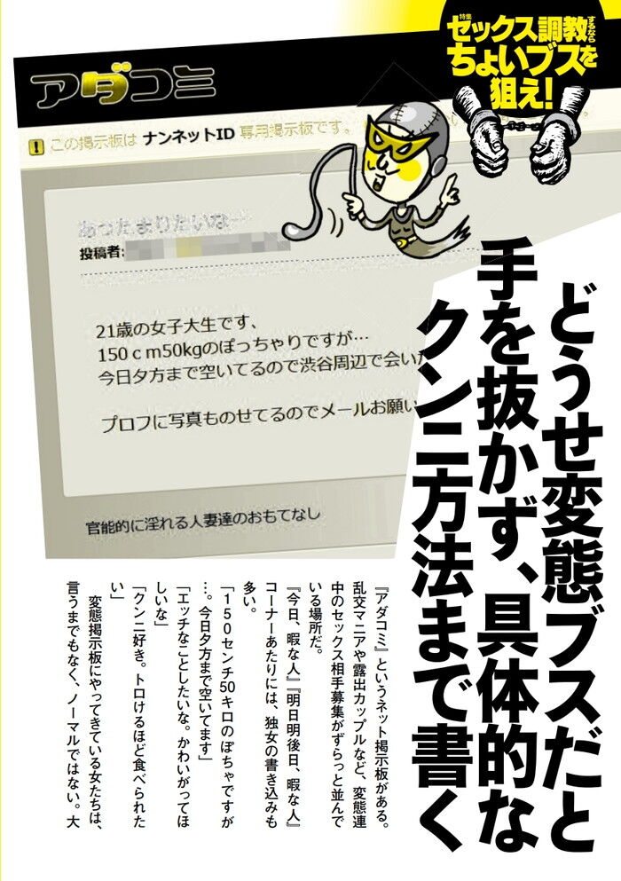 私のクリ、ちゃんと付いてますか？」クンニが大好きな全ての変態におくる!カップルでも見てほしい!!最高のクンニ詰め合わせ♡クンニの教材、ここにあり!!!!  – FANZAニュース