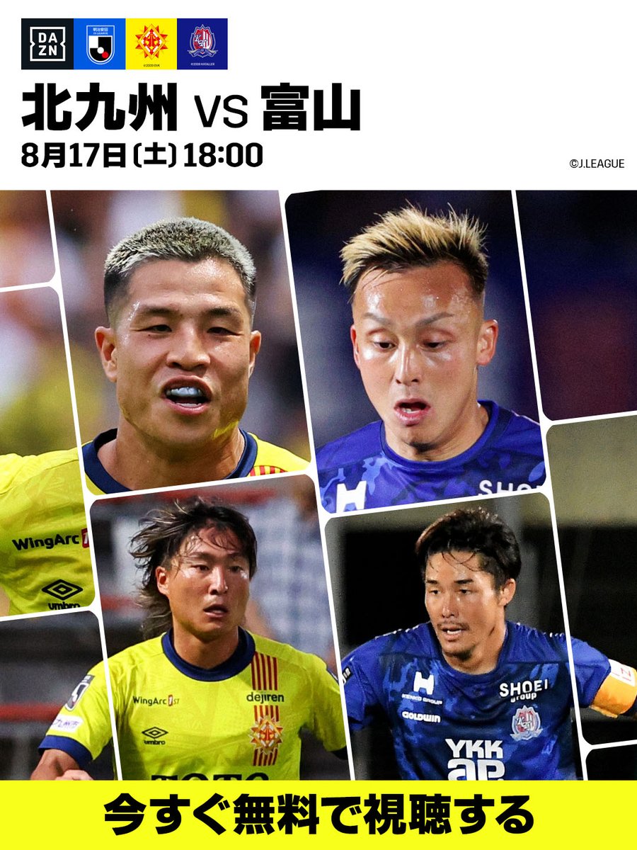 J-League ,ガンバ大阪,Gamba Osaka