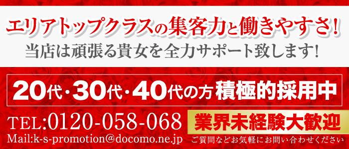 おすすめ】長崎のオナクラ・手コキデリヘル店をご紹介！｜デリヘルじゃぱん