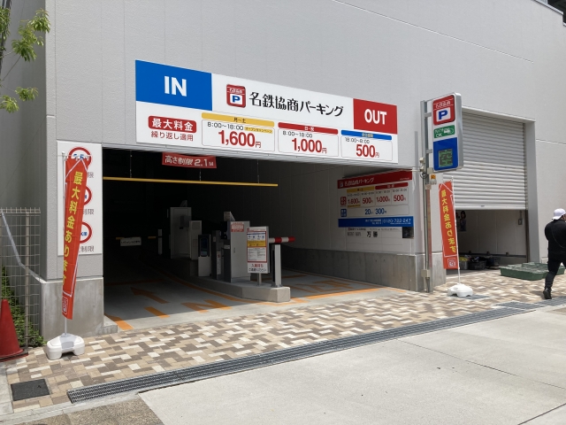 中村250：サンパーキング納屋橋西 - パーキングマップジェーピー名古屋