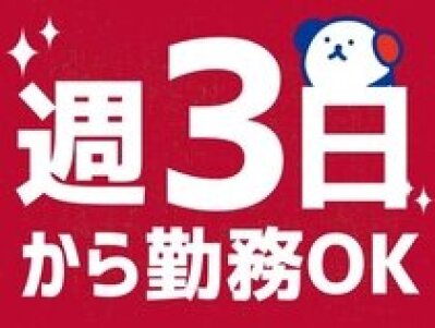 ホットスタッフ福山の仕事一覧 | 派遣の仕事・求人はHOT犬索（ほっとけんさく）