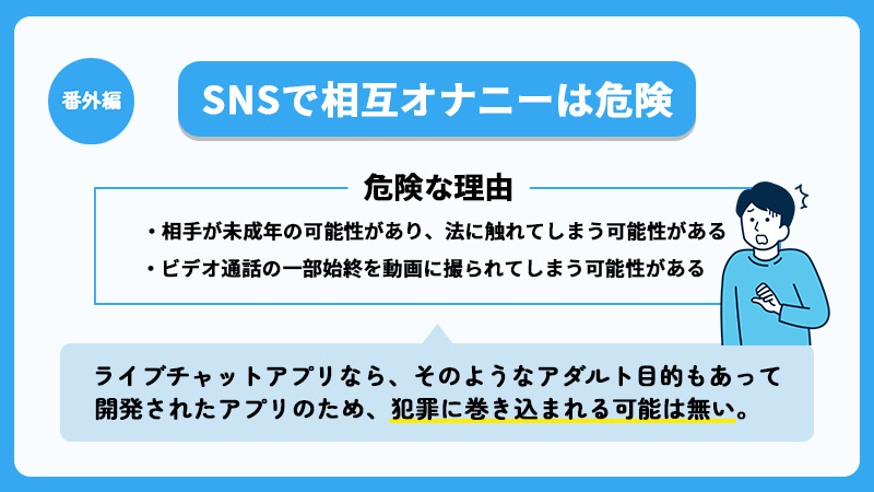 新作価格】【豪華特典複数あり】男性経験無しのガチ処女○リ娘が、某配信サイトでリスナーと淫語相互オナニー配信生実況♪  大人のおもちゃで何度も連続絶頂しおもらししちゃう(しゅがーどろっぷ) - FANZA同人