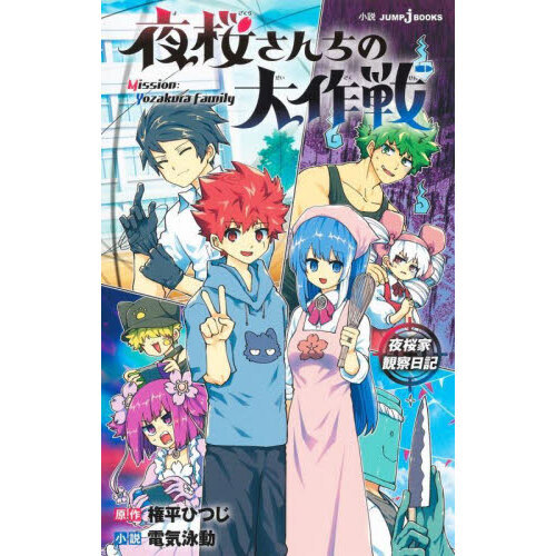 蟹江町☆夜桜ライトアップ が始まります！