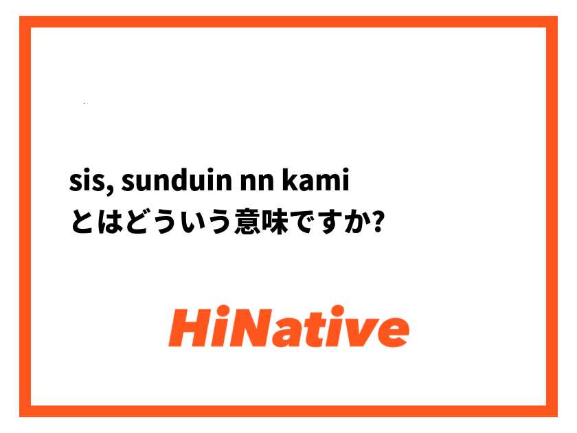 【後編】【米津玄師 ゴーゴー幽霊船】太陽系の奥とNN看板の意味を歌詞から解釈・考察してみた【『diorama』収録曲】【Go Go Yureisen】