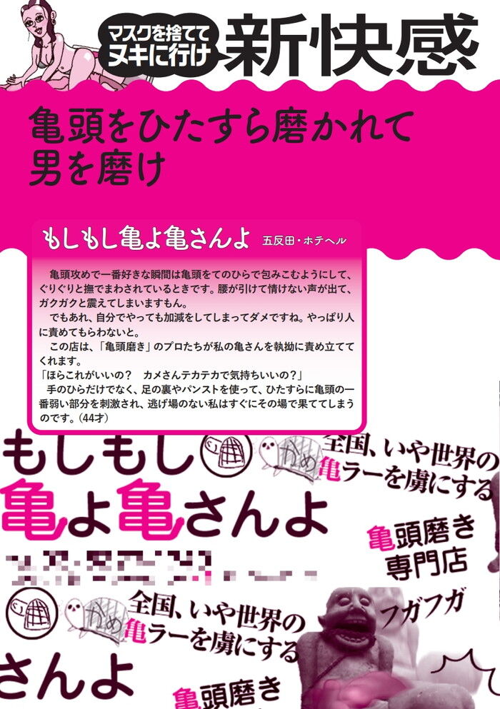 立川店の１～２月経営状況 | ⛩社内にーと⛩