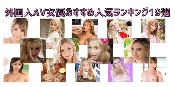 画像】白人AV女優・ミア・楓・キャメロン(Mia Malkova)が結婚！！！お相手は海外のポルノ男優 –