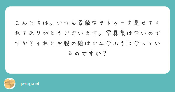 TOKYO IDOL FESTIVAL