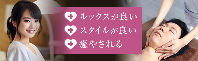 男を遠ざけてきた母が、ある日突然「いつまで独身でいるつもり？」と聞いてきた。過干渉な母の呪縛をメンエス嬢が断ち切る話【作者に聞く】(Walkerplus)  - goo