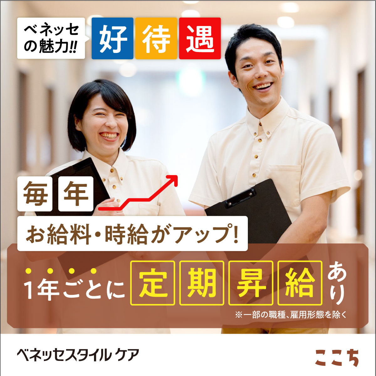 平塚市】お宝探し気分で散策して掘り出し物を見つけよう！紅谷町パールロード商店街のイベント「湘南ひらつか駅前骨董市」は、毎月第4土曜日開催です！ |  号外NET 平塚市・大磯町