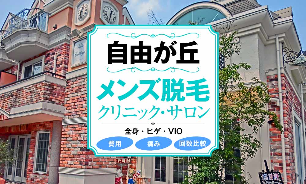 志木 薬膳カフェ「Ｙ膳」 スパイシーなのにやさしい薬膳カレー｜さんたつ