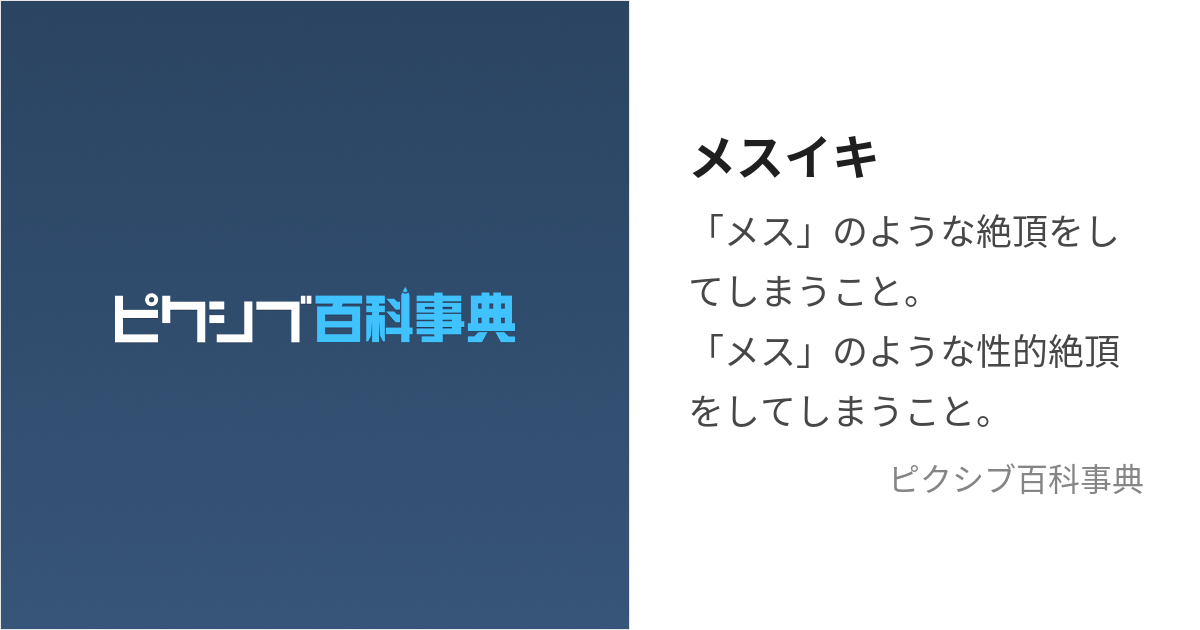 楽天市場】【中古】 幼馴染をメスイキ調教 好きだからＮＴＲ（寝取り）ます /