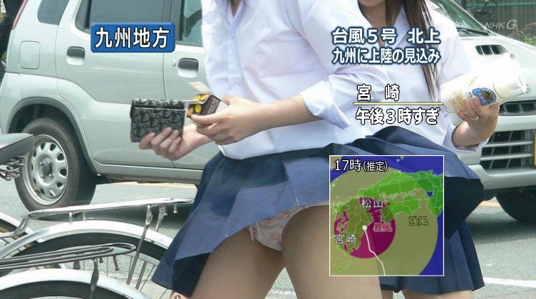 テレビが報道しなかった台風下の東京・悲劇パンチラ02「首都圏版」 | アダルト動画・画像のコンテンツマーケット Pcolle