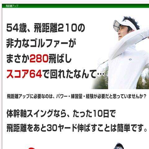 クンニのやり方を学ぶ【日暮里駅前クンニ塾】