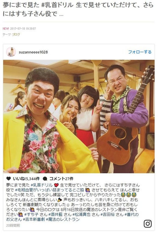 □ スザンヌ×岡田真由香×上戸彩×青島あきな×吹石一恵×他□濡れ透け・・・□切り抜きの落札情報詳細 - Yahoo!オークション落札価格検索 