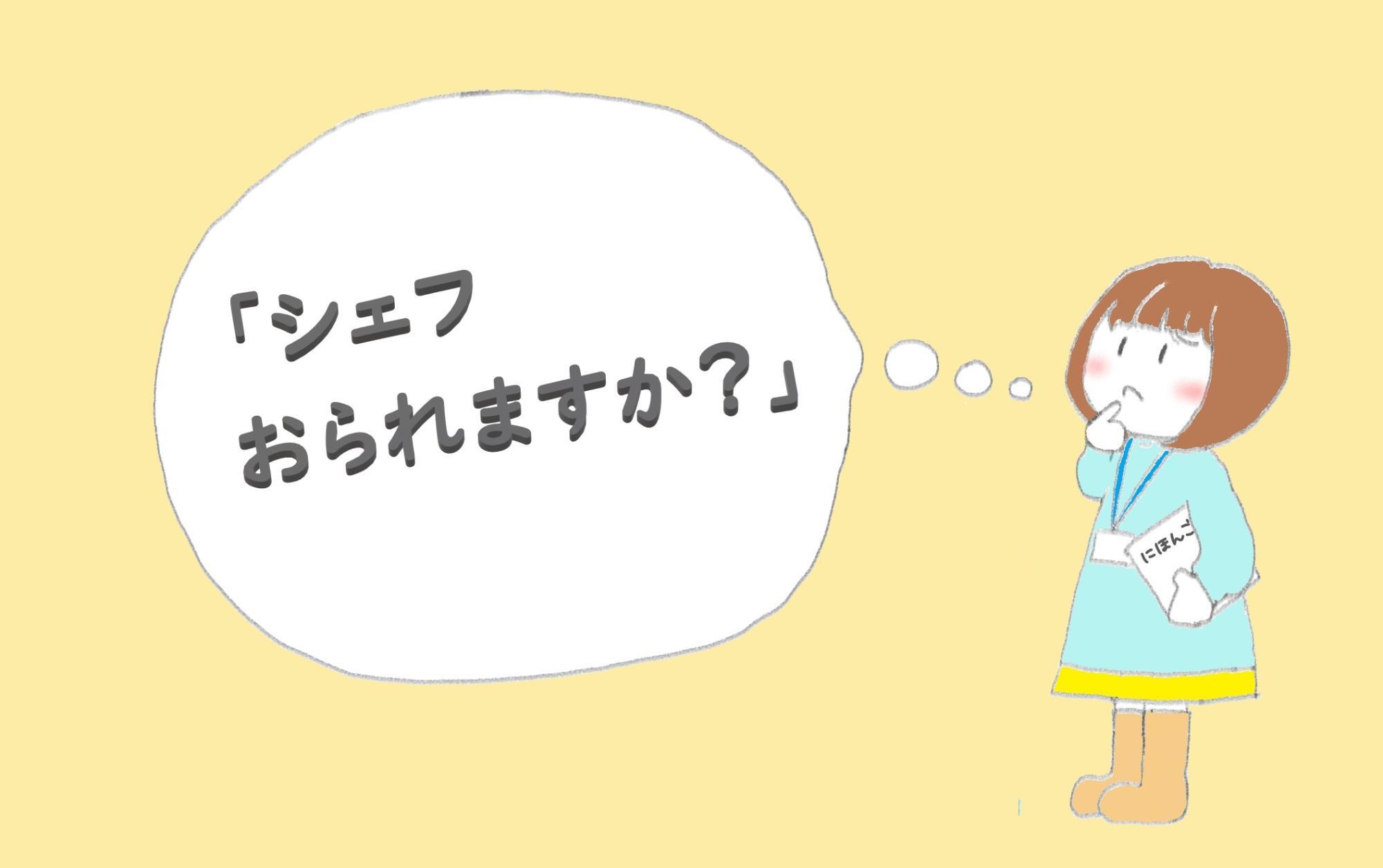 慶弔とは？読み方・意味から慶弔休暇・慶弔費など