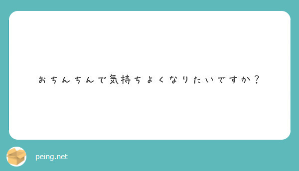 乃木坂46】みづき「気持ちよくなりたいの？じゃあ手でしてあげる♡」