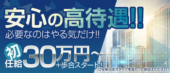 ゆあ（27） 人妻ポルノ - 関内/風俗エステ｜風俗じゃぱん