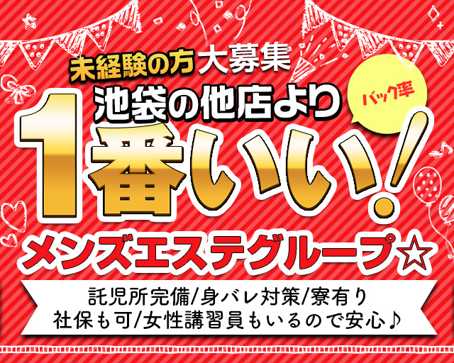 短時間で高収入のお仕事・アルバイト。子連れ可｜母乳・妊婦・幼児プレイ風俗【渋パラ】