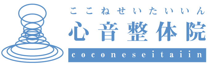 cocoa整体院 春日井店の整体師・セラピスト(正社員/愛知県)新卒可求人・転職・募集情報【ジョブノート】