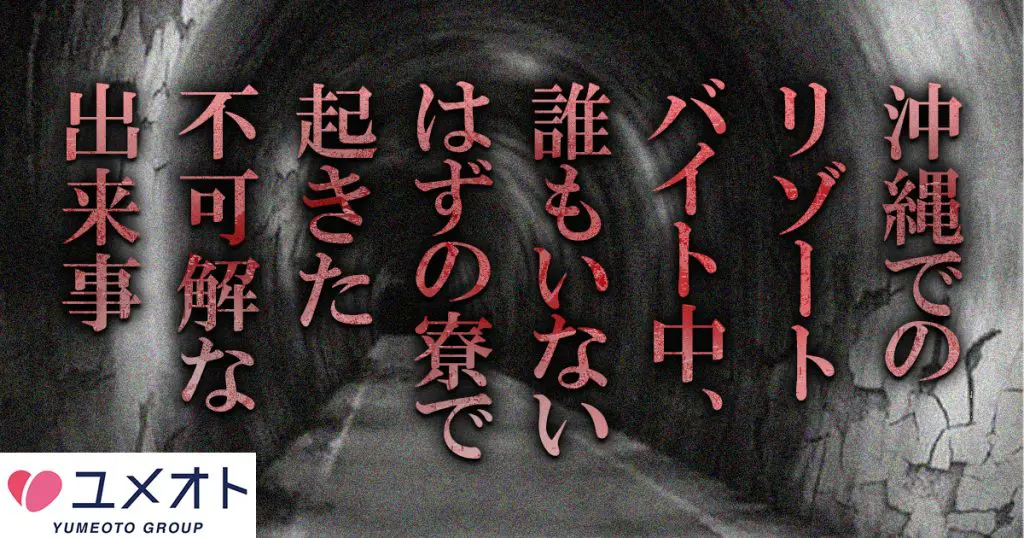 愛知風俗の内勤求人一覧（男性向け）｜口コミ風俗情報局