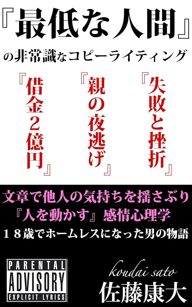 山田孝之と綾瀬はるかが暗い過去を持つ若者を演じる！残酷ながらも切ないドラマ「白夜行」|芸能人・著名人のニュースサイト ホミニス