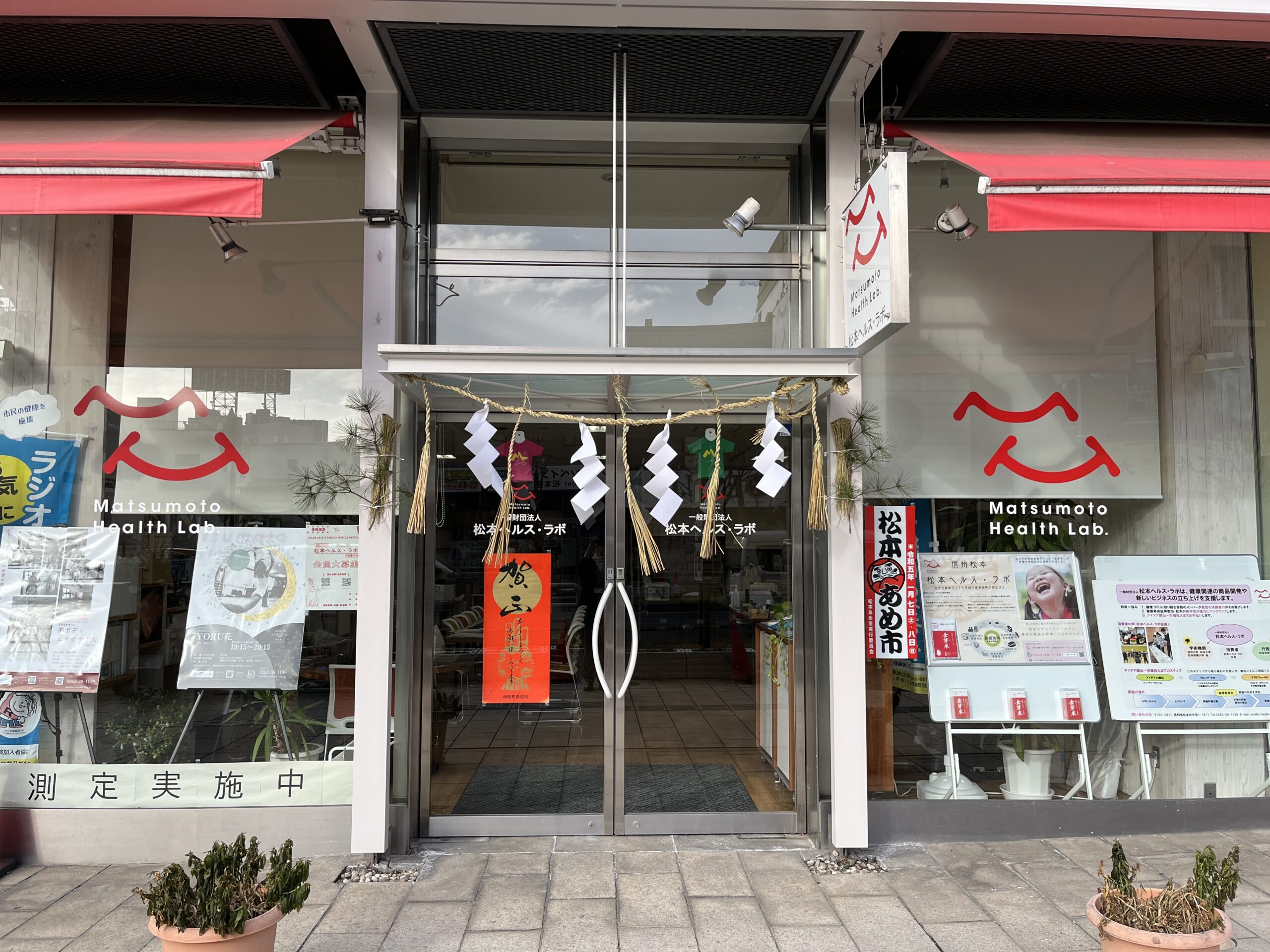 本番体験談！長野・松本のピンサロ3店を全18店舗から厳選！【2024年おすすめ】 | Trip-Partner[トリップパートナー]