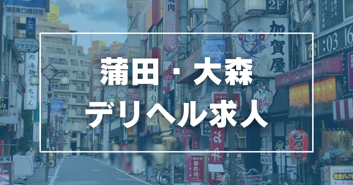 中古】 私は障害者向けのデリヘル嬢 / 大森