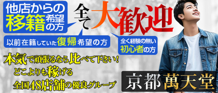 いと【興奮,あそこ】｜川崎風俗ソープランド クリスタル京都南町