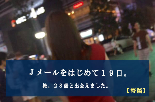 街コンでお持ち帰りワンナイトセックスやセフレ作りはやれる？ | オフパコ予備校