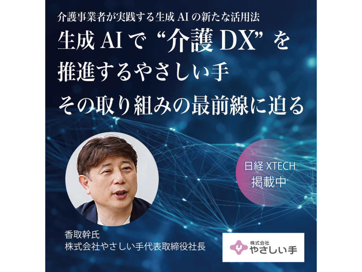 やさしえ平之町はなの施設情報・料金・空室 | 鹿児島市【ケアスル介護】